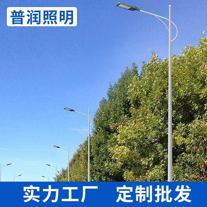 单臂灯户外LED市电路灯小区道路照明灯工程建设单臂单头路灯