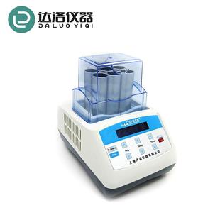 混匀 HNDTC制冷型恒温混匀仪振荡型金属浴可做振荡 孵育实验