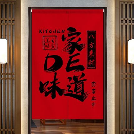 厨房门帘免打孔隔断帘防油烟餐厅定制饭店遮挡半帘布帘后厨挂帘子