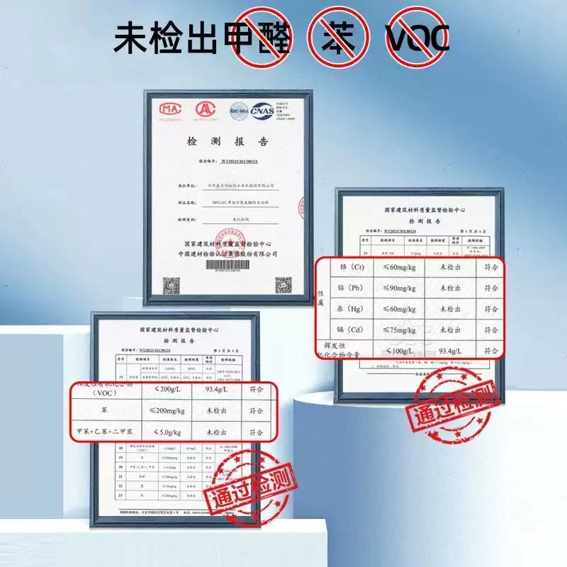 雨虹聚氨酯防水涂料spu101房屋顶楼外墙补漏材料防漏水油性涂料