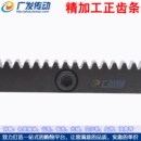 1.5M 1.5模 直齿条 正 侧面沉头打孔 加工成品孔 齿轮齿条