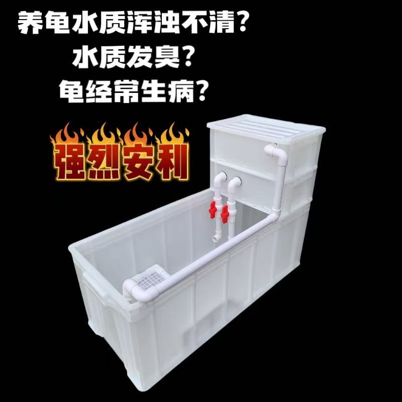 龟缸乌龟养殖箱家庭养龟生态箱配爬梯带过滤阳台龟缸免换水