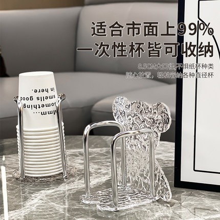 纸杯架一次性杯子取杯器家用桌面杯子收纳置物架咖啡杯茶杯水杯架