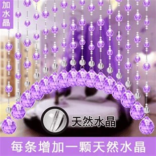 门帘C25白菜隔断帘客厅玄关过道卧室免打孔珠帘子 水晶珠帘新款