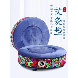 艾灸蒲团坐灸凳热敷熏蒸仪艾灸盒随身灸家用温灸器具椅子艾灸坐垫