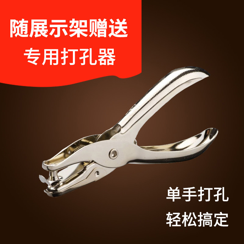 翻页酒店餐厅食谱菜谱菜单售楼部合同公示资料支架展示台立式落地