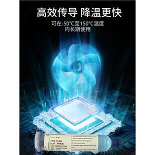 导热凝胶新能源电子手机笔记本电脑cpu显卡芯片代替垫片快速降温