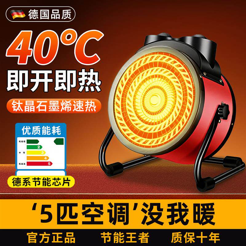 德国小钢炮3000w大功率家用取暖器热风炮大面积暖风机2025新款