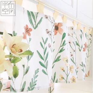 绿野乡村小清新厨房餐边柜帘遮挡杂物帘植物免打孔短帘隔衣柜帘