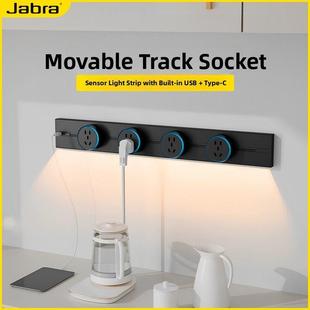 无线表面安装 家庭电力滑梯卧室扩展 轨道插座可移动打孔免费壁挂式