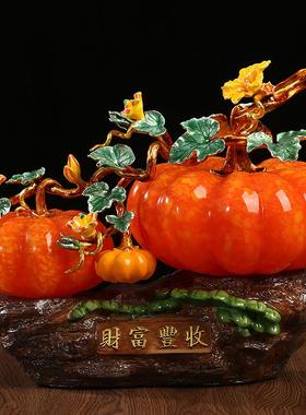 财富丰收南瓜琉璃玉珐瑯彩创意摆件新中式客厅酒柜装饰品乔迁礼品