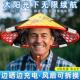 斗笠太阳能充电夏季 新款 带风扇 户外钓鱼防晒遮阳草帽折叠电风扇
