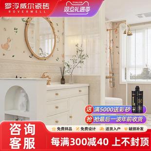 罗浮威尔瓷砖松绿300x1200海基布法式复古厨房地砖卫生间墙砖客厅