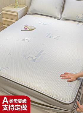 定制a级适合床单冰丝垫冰豆床单软垫135X190榻榻米2025新夏天