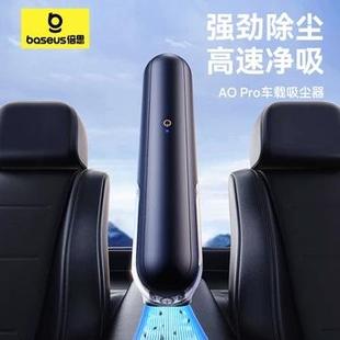 小型手持式 倍思汽车用吸尘器车载A0大吸力无线充电迷你家用便携式