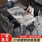 岩板餐桌家用小户型饭桌现代简约轻奢长方形高档亮光面餐桌椅组合