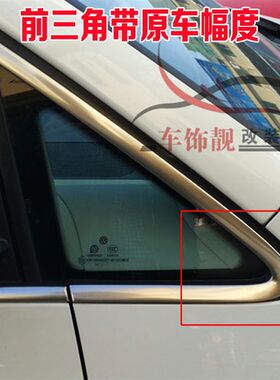适用05-15年大众途安车窗亮条改装不锈钢车身饰条车门装饰条配件