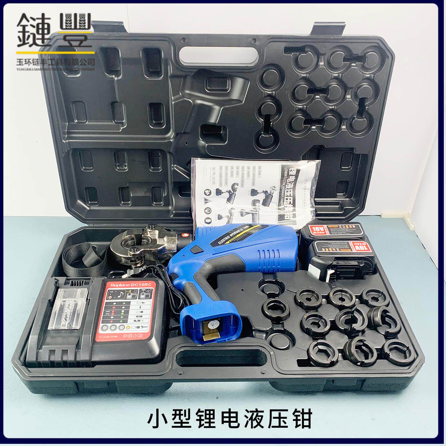 DE-300_400充电液压钳 充电式液压压接钳 电动液压钳16-400液压钳