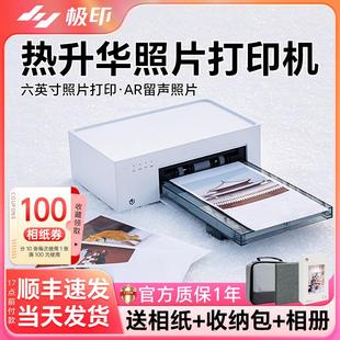 迷你小型照片打印机可连 xprint极印手机照片打印机家用无线便携式