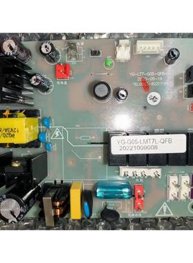 优格UGO优格集成灶G05/G06LED款电源主板 电脑板 电源主控板