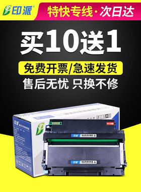 适用于Pantum Tl413粉末墨盒P3305Dn 3307Dn-S M7105Dn打印机M710