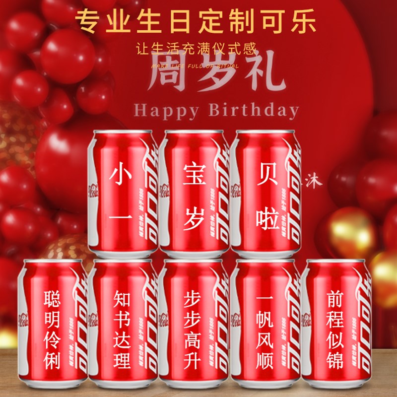 周岁生日布置男宝宝虎场景装饰男孩10道具十岁一抓周套餐用品1