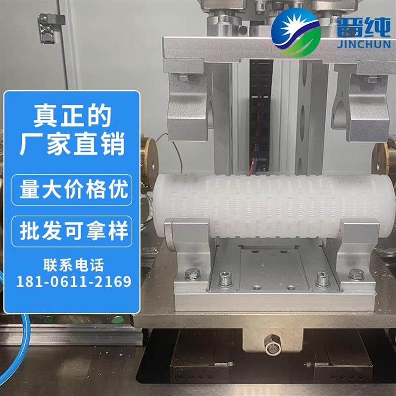 亲水性聚四氟乙烯PTFE过滤膜 原膜/复膜 优良亲水性0.1um厂家直销
