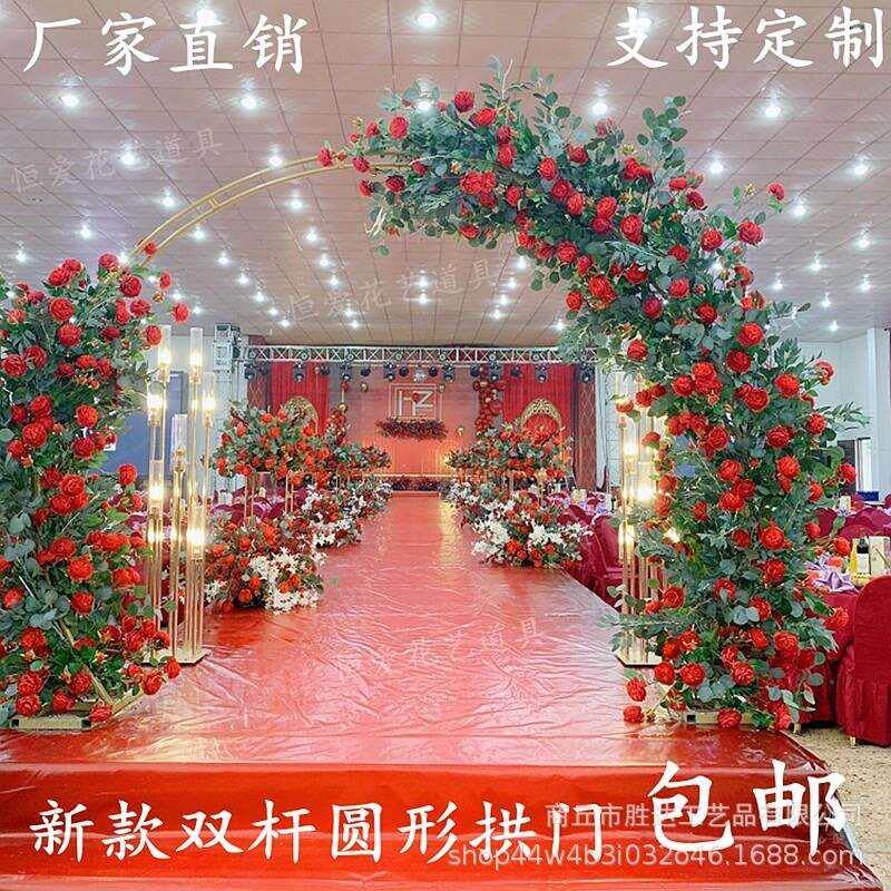 婚庆铁艺拱门双杆花门户外草坪圆弧婚礼舞台背景装饰拱形门迎宾