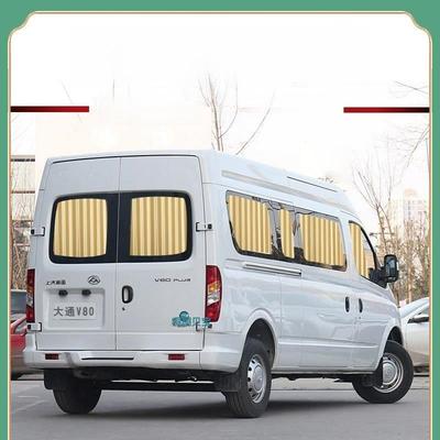 大通V80汽车窗帘专车专用双轨遮阳帘防晒帘隔热面包车内装饰窗帘