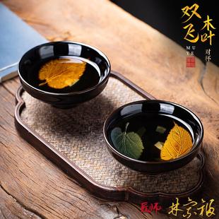 匠仙冰蓝真木叶建盏主人杯情侣对杯个人专用茶杯陶瓷茶盏天目盏