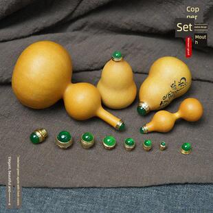 手捻葫芦镶口黄铜配饰文玩工艺品绿玛瑙玉髓盖帽旋转塞子鼻烟壶盖