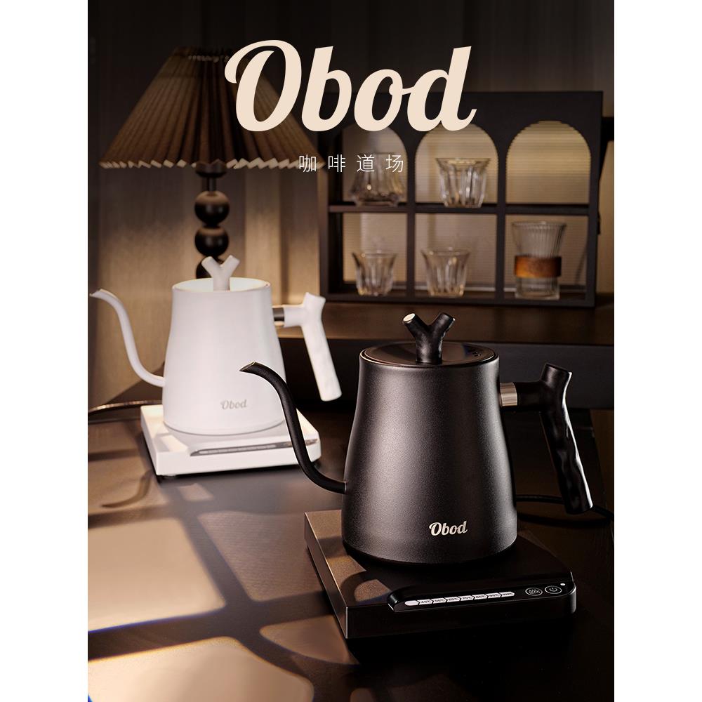 咖啡长嘴细口手冲壶热水壶304不锈钢电烧水壶控温恒温泡茶煮水壶