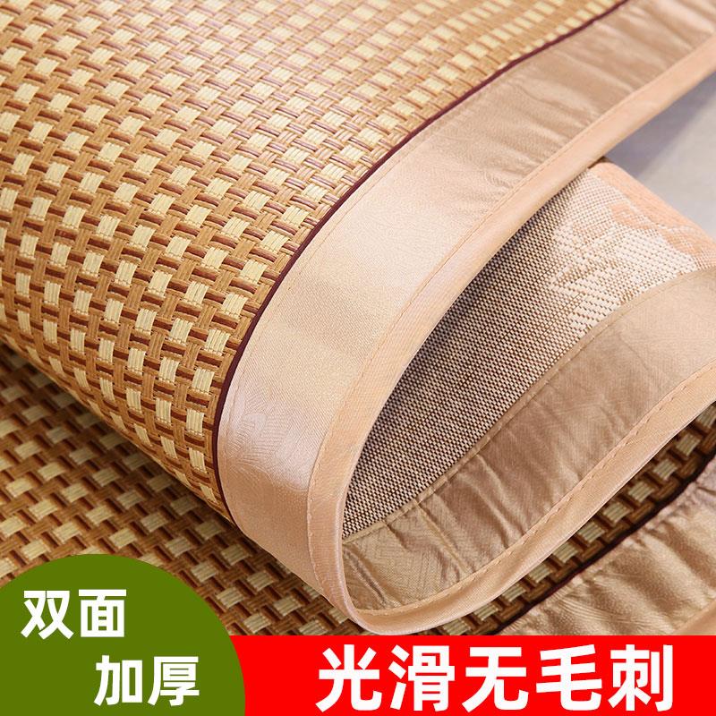 定制尺寸凉席冰丝藤席双面加厚草1.5m1.8米1.2两面订做学生席子