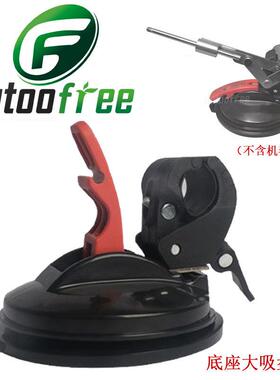 45mm大推力大吸盘底座款迷你伸缩电机往覆运动机械底座吸盘配件