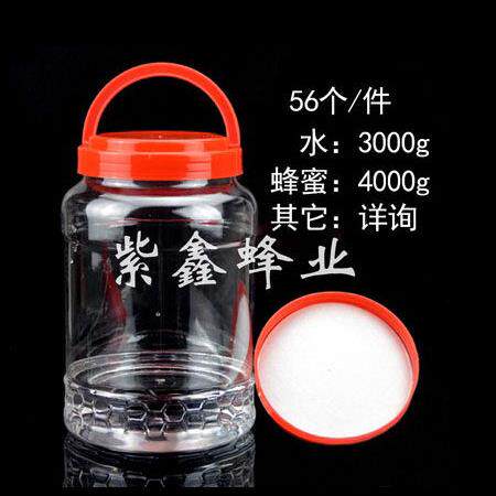 加厚装蜂蜜八斤4000g装水3000ml 公斤塑料豆腐乳干果咸酱菜腌菜瓶