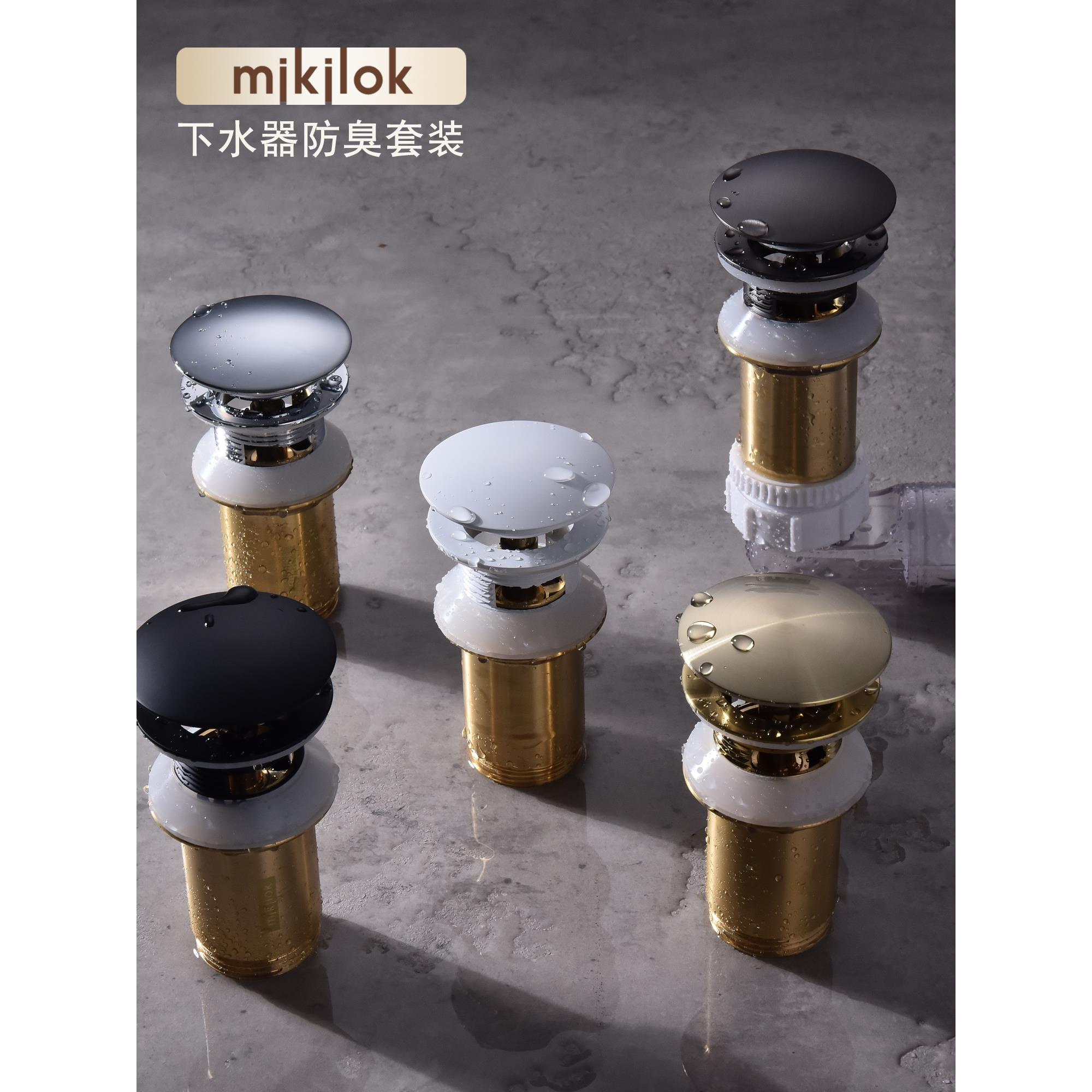 洗脸盆全铜下水器防臭下水管洗手池面盆软管排水白色铜漏塞配件