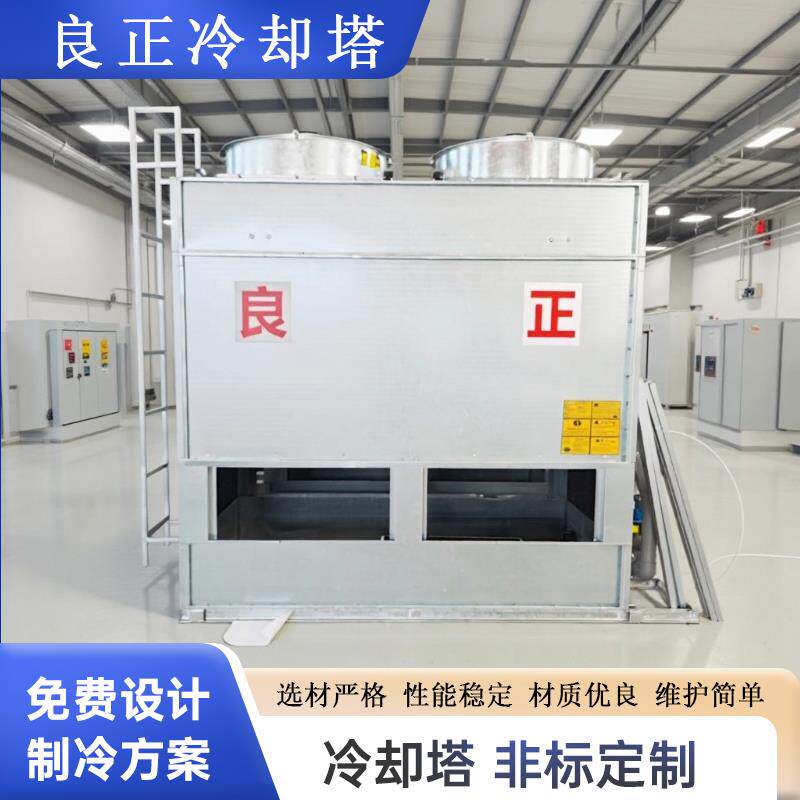 闭式冷却塔304不锈钢冷却塔冷水塔工业封闭式冷却塔盘管散热水塔