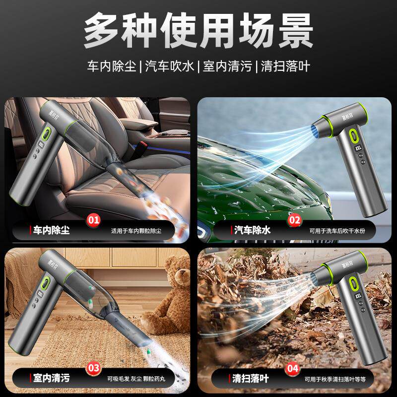 600克风力暴力风扇超高速涡轮无刷电机手持车载除尘超强吸尘风机