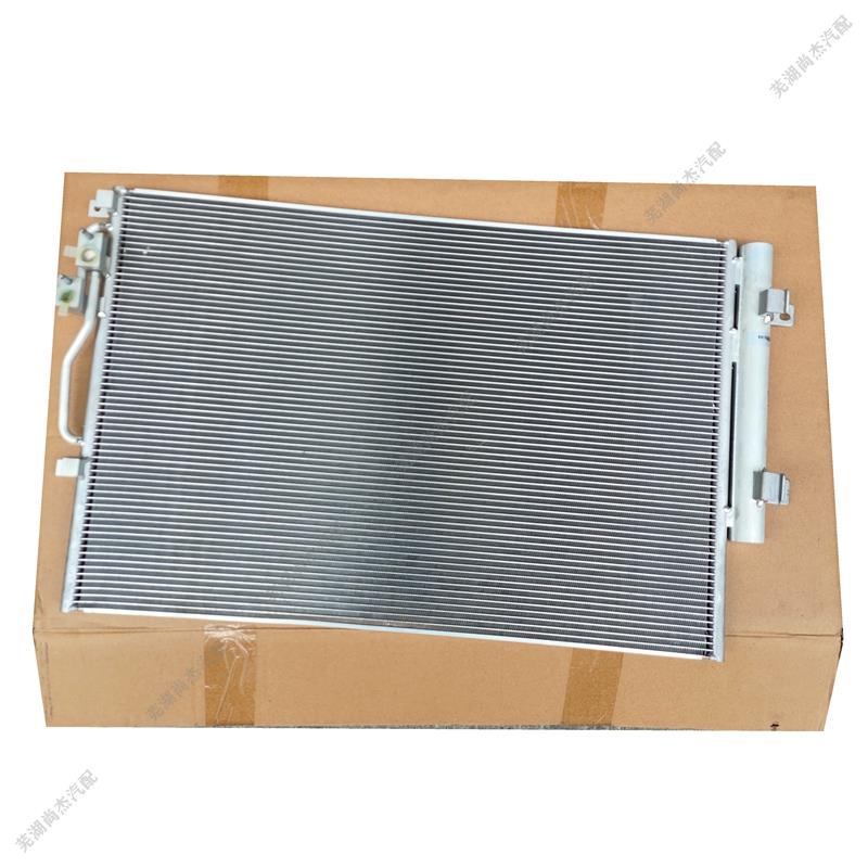 奇瑞瑞虎7 瑞虎8ProPlus 5X冷凝器总成 空调散热片冷却氟网原厂件