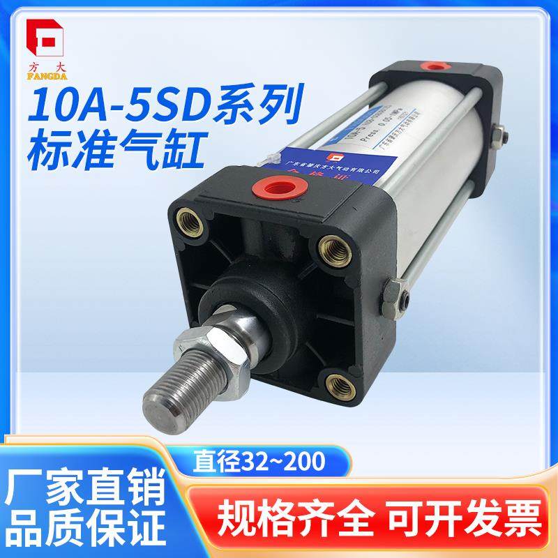 10A-5SD32 40 50 63 80 100 125 160 200 直径行程20mm~900mm气缸