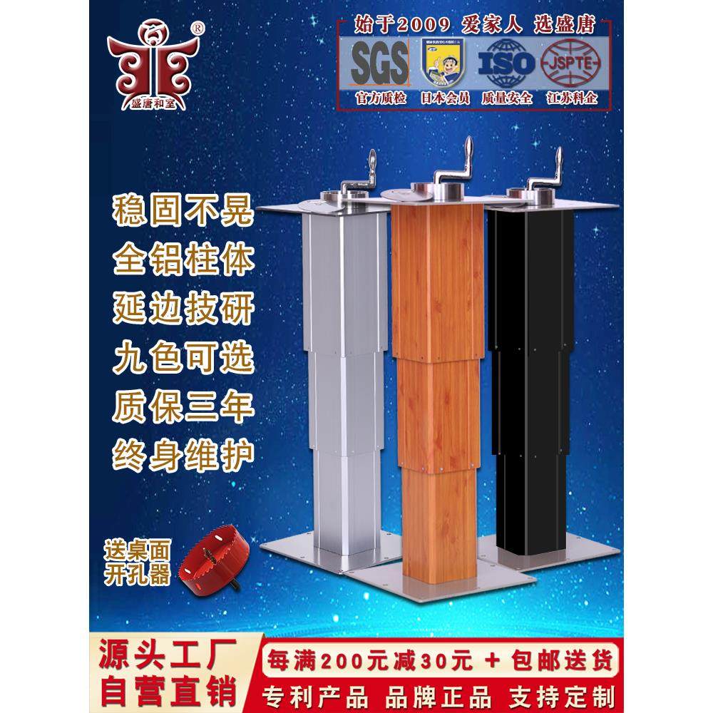 榻榻米升降手动升降榻榻米可调柱手动升降榻榻米可调桌地板可调桌