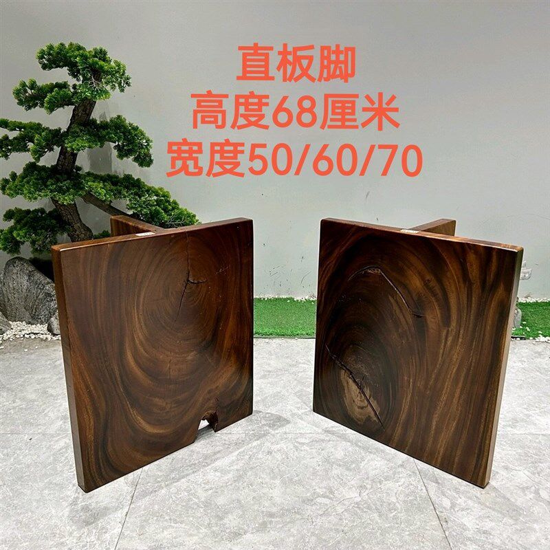 胡桃木大板桌脚架实木桌子支撑架铁艺桌子腿桌面支架原木固定腿脚
