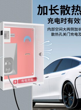 广汽新能源传祺埃安AionVLSY充电桩保护箱防护立柱充电箱电动汽车