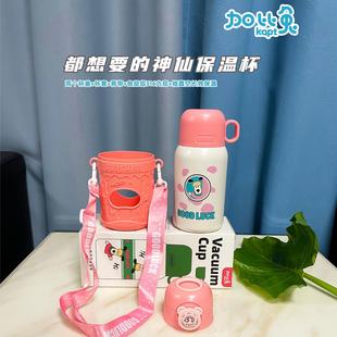 加比兔儿童保温杯送一个杯盖带吸管学生食品级可携式316水杯大容