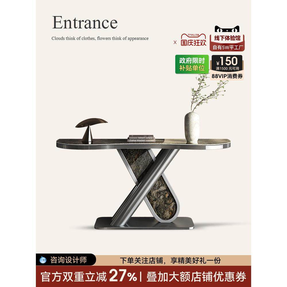 诚骏轻奢岩板玄关桌入户高端现代简约不锈钢大理石客厅靠墙玄关台,住宅家具,玄关台,淘宝优惠券,粉丝福利购,淘宝优惠卷