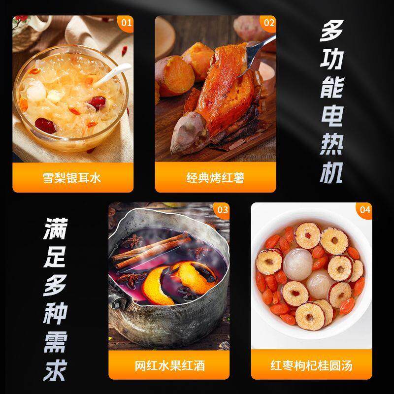 烤地瓜机电热商用旋转多功能烤玉米机全自动烤水果梨地瓜商用旋转