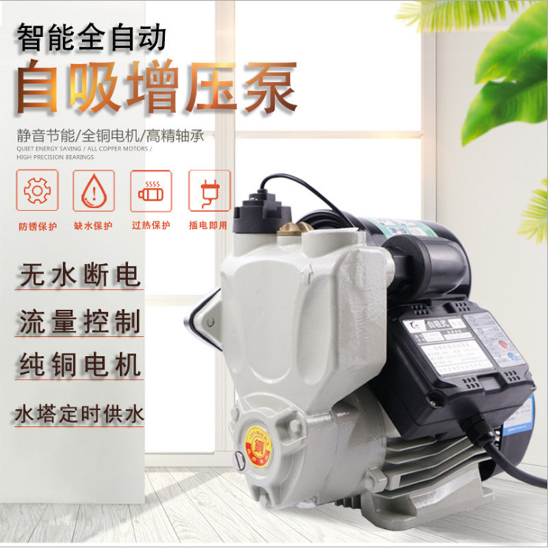 自吸泵增压泵供水器压力罐水泵增压塔加压泵家用水塔储水箱循水泵