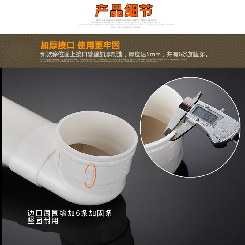 抽水马桶移位器扁管加长可调座厕坐便器下水管道位移马桶配件加厚