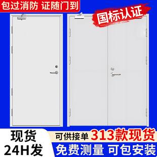 防火门厂家直销钢制A甲级乙级消防安全防火门钢质不锈钢木纹转印