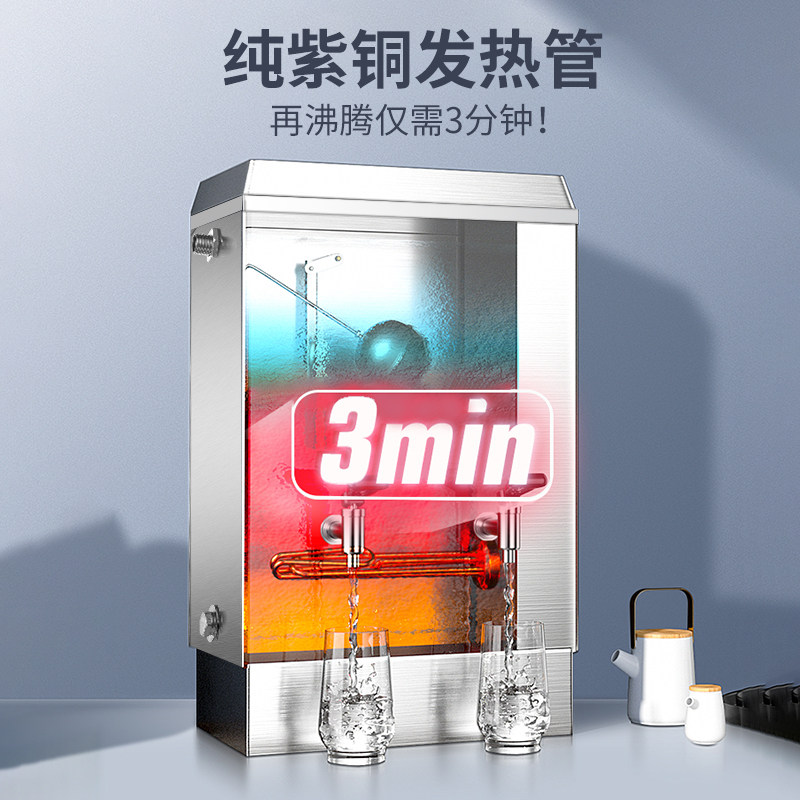 KS商用热水器大容量全自动开水器桶箱炉工厂电烧水器带底座开水机